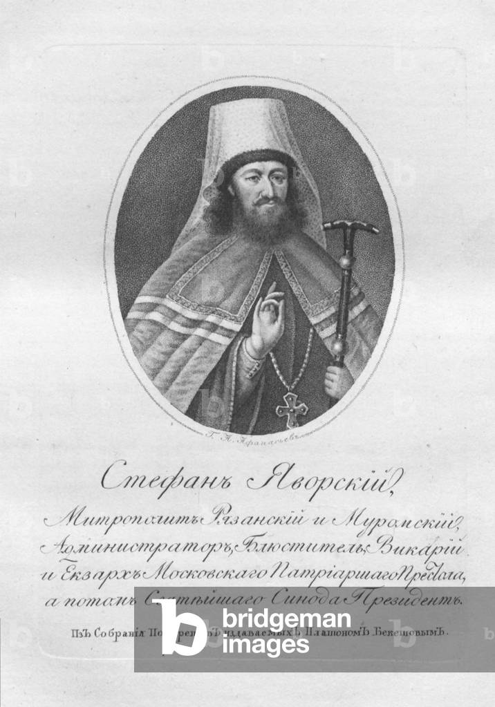 Archbishop Stefan Yavorsky, 1821-24 (engraving)