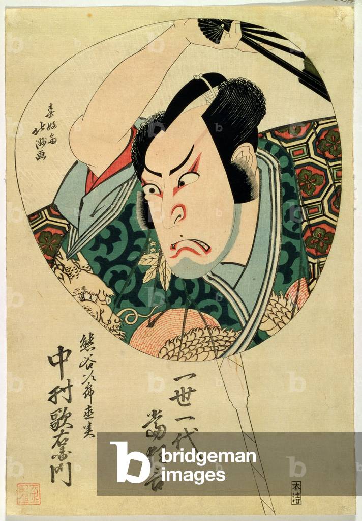 Actor - Design for a Fan (colour woodblock print)