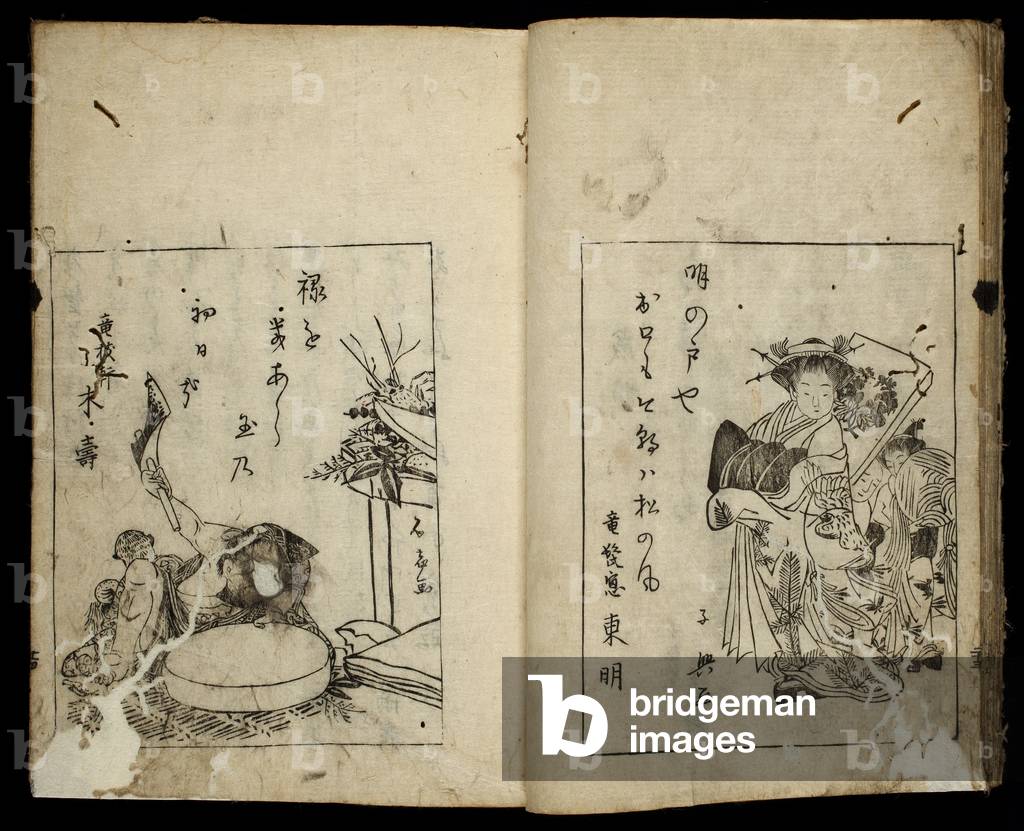 Title Unknown (New Year Haikai Anthology) (woodblock printed book)