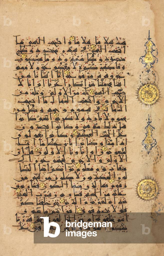 Qur'an Manuscript Folio, Seljuq Period (ink, gold & colour on paper)