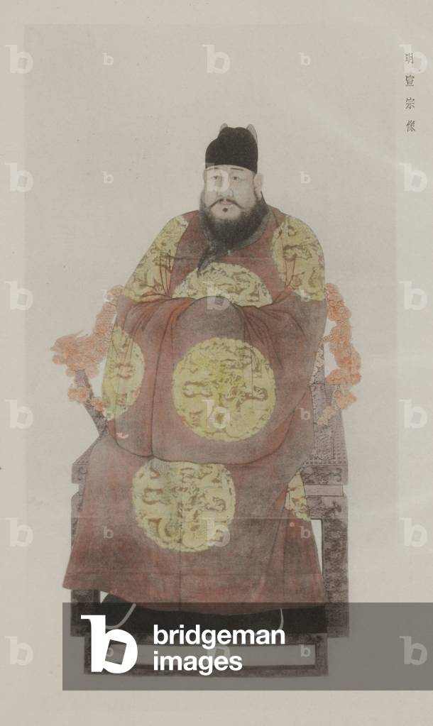 From Paintings in Old Imperial Palace, 1644-1912 (hand-coloured etching)