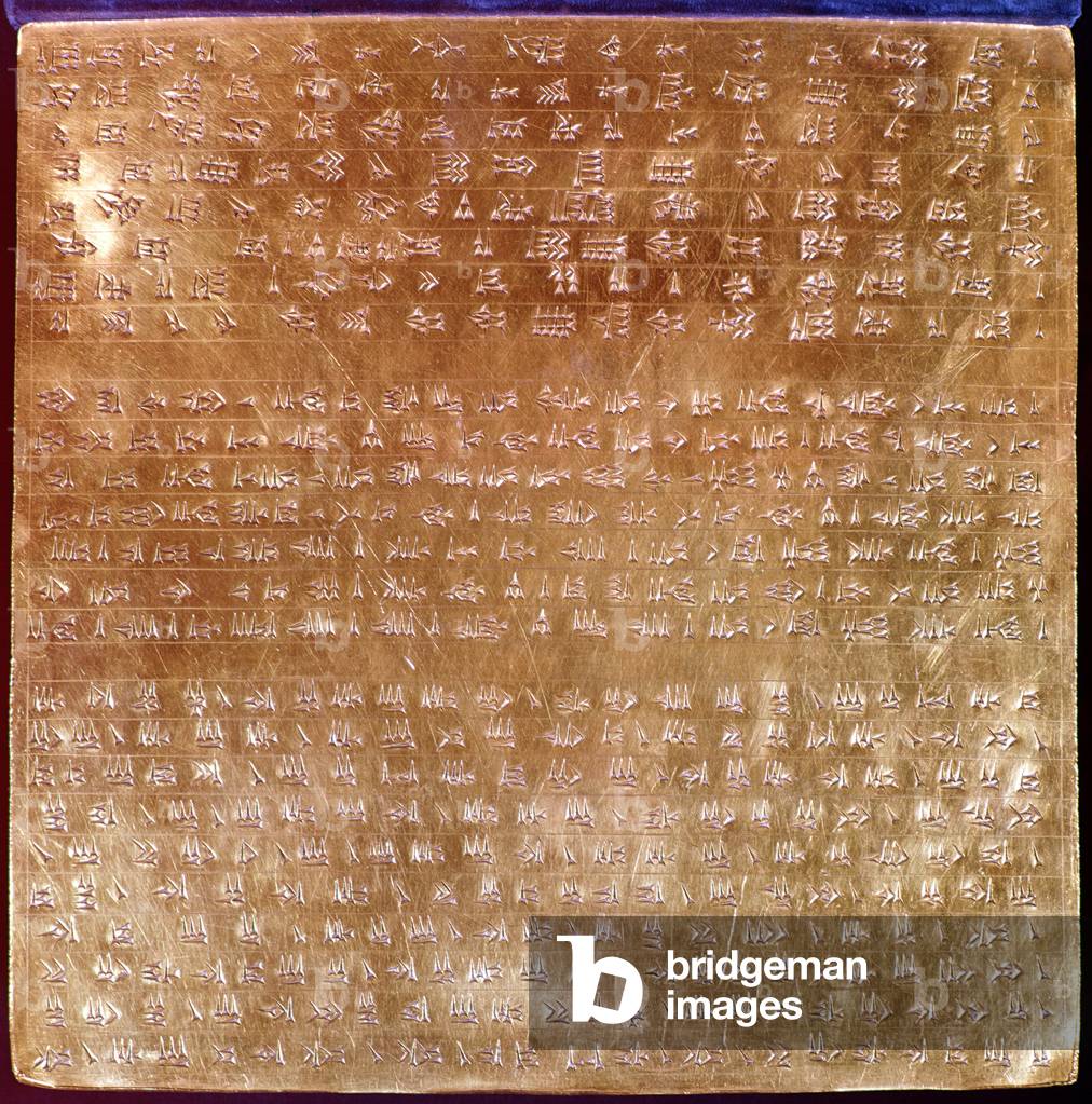 Plaque of Darius I (521-486 BC) 550-500 BC (gold)