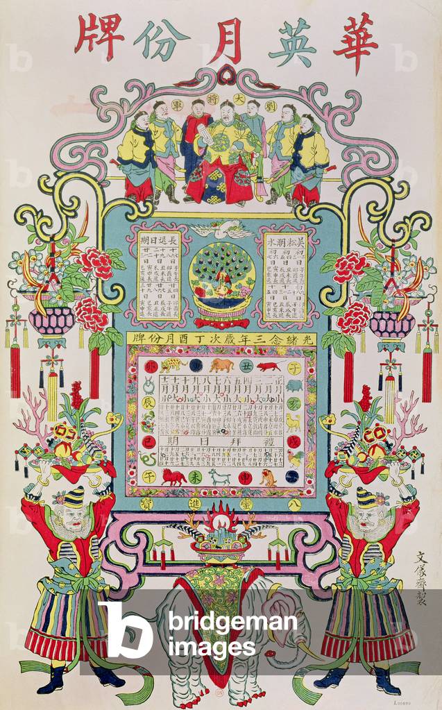 Calendar for Year 23 of the Reign of Emperor Guang Xu (1872-1908) 1897 (coloured engraving)