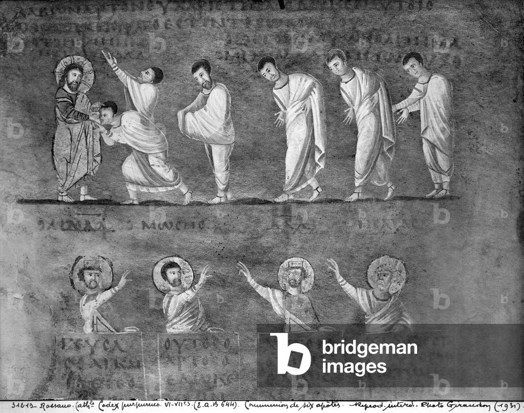 Ms EAB 664 The communion of six apostles, from the 'Codex Purpureus' (vellum)