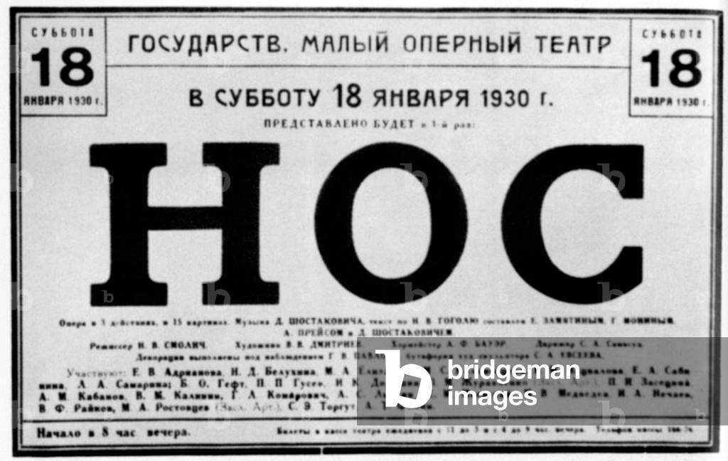 Dmitri Shostakovich 's opera