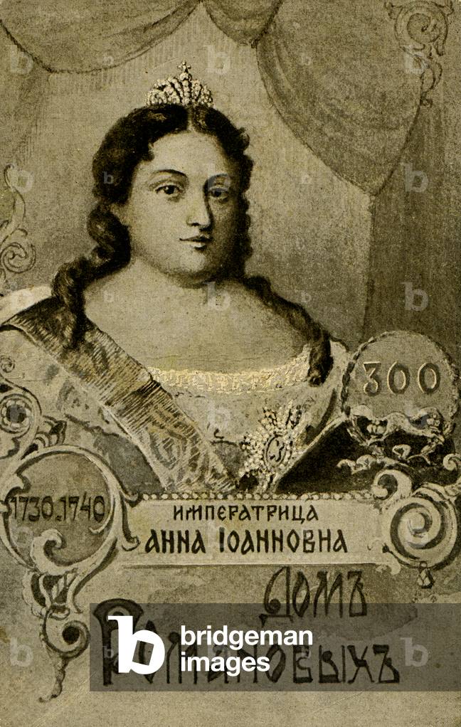 Empress Anna Ioannovna Romanova