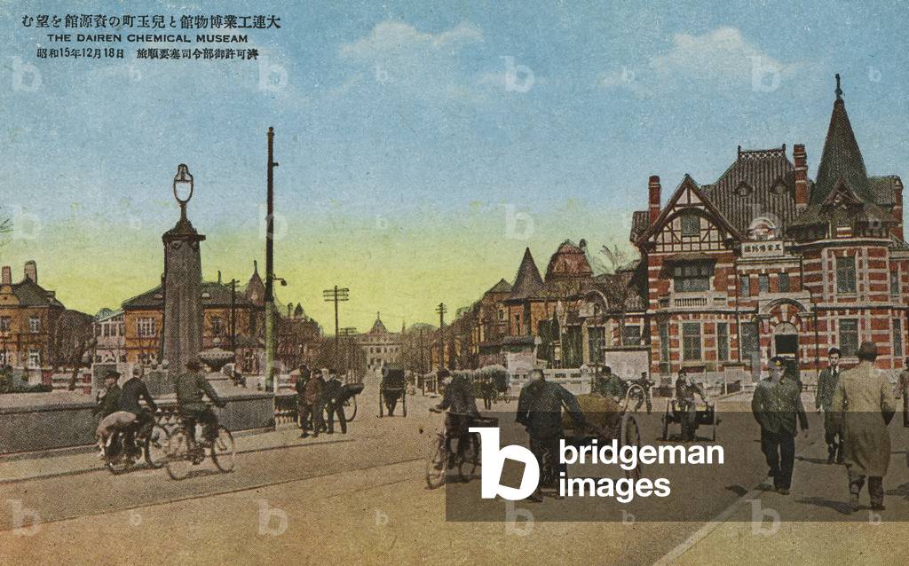 The Dairen Chemical Museum - city built in Western style, 1900-10 (postcard)