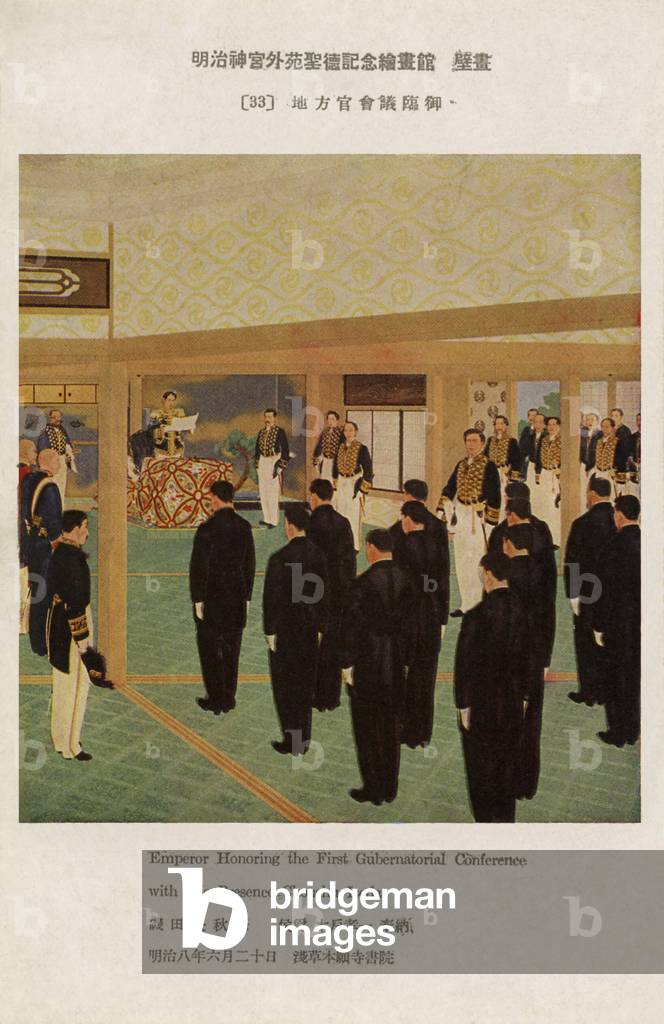 Emperor Meiji at the first Gubernatorial Conference