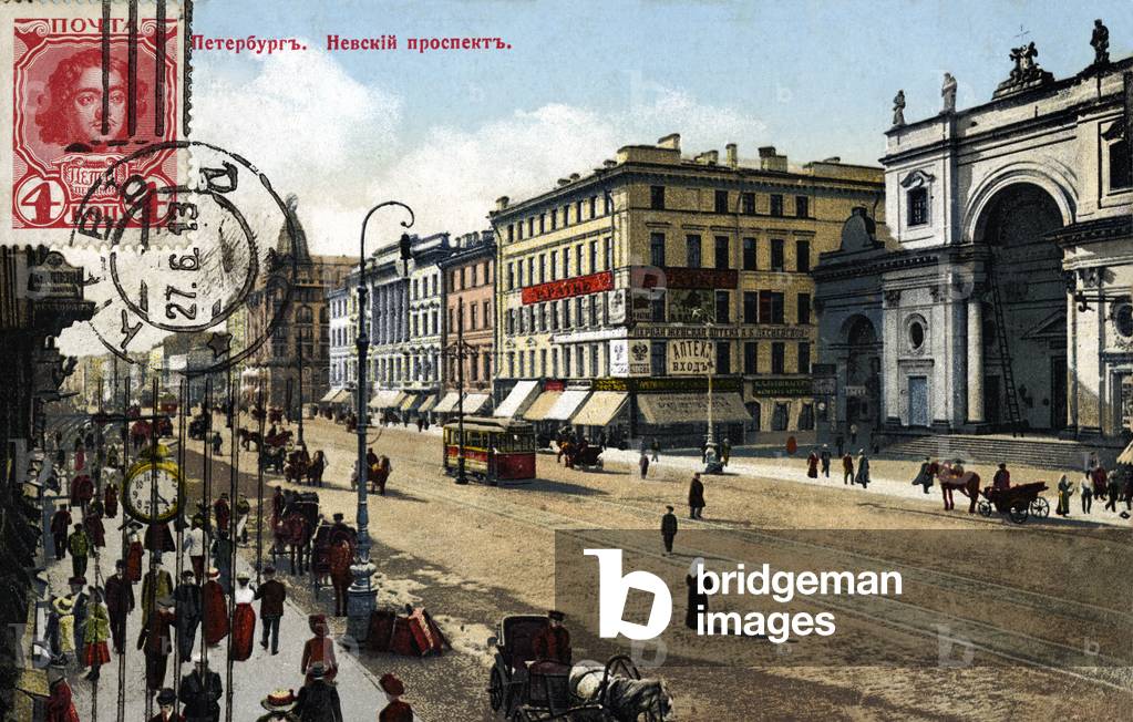St Petersburg - view of the city, early 20th century (postcard)