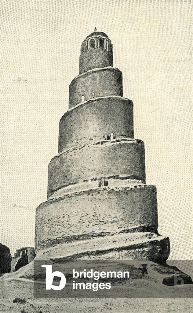 Great Mosque of Samarra, Iraq -