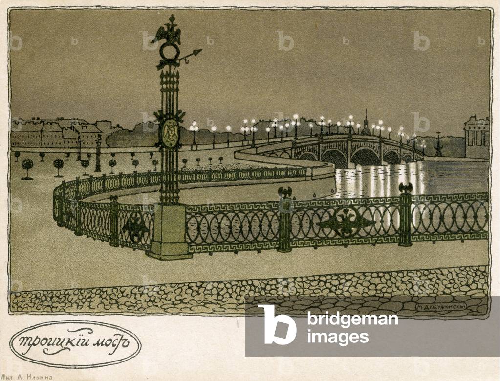 St Petersburg. Troitsky Most