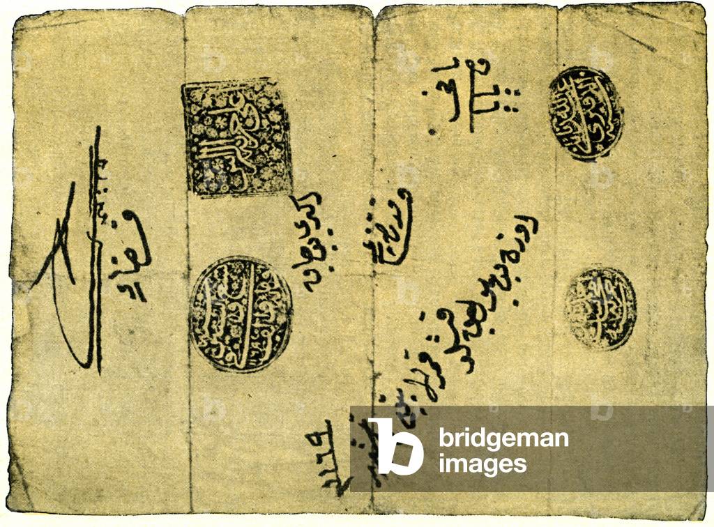 A Turkish poll-tax return for a Christian subject