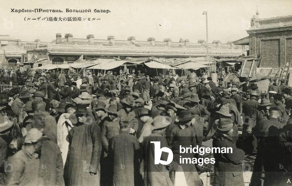 Chinese Market in Harbin