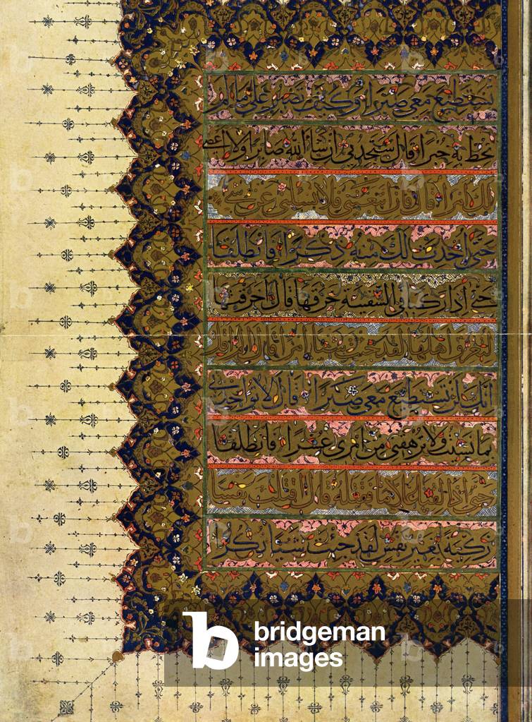 The Quran (Koran) -