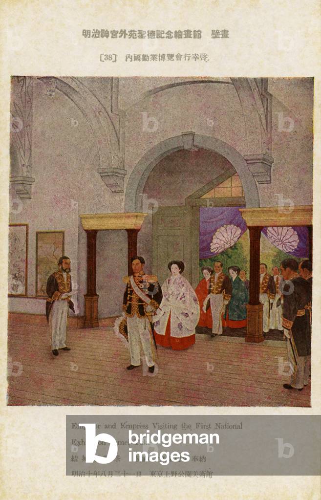 Emperor Meiji visiting the first Japanese Exhibition
