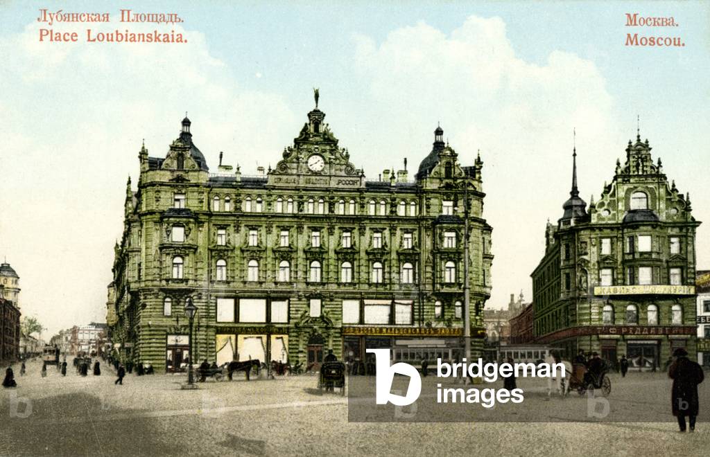 Place Loubinanka (Loubianskaia) used