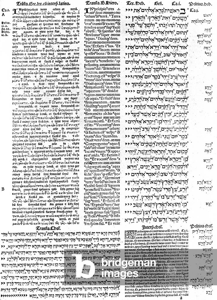 Page from the Complutensian polyglot Bible, 1514