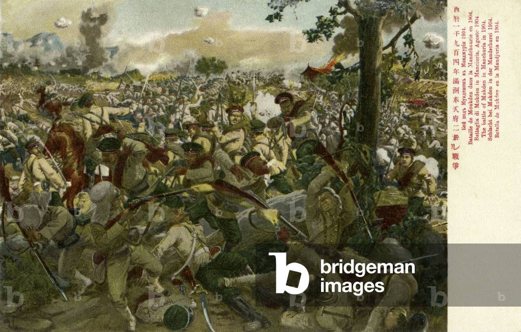 The Battle of Mukden (1905)