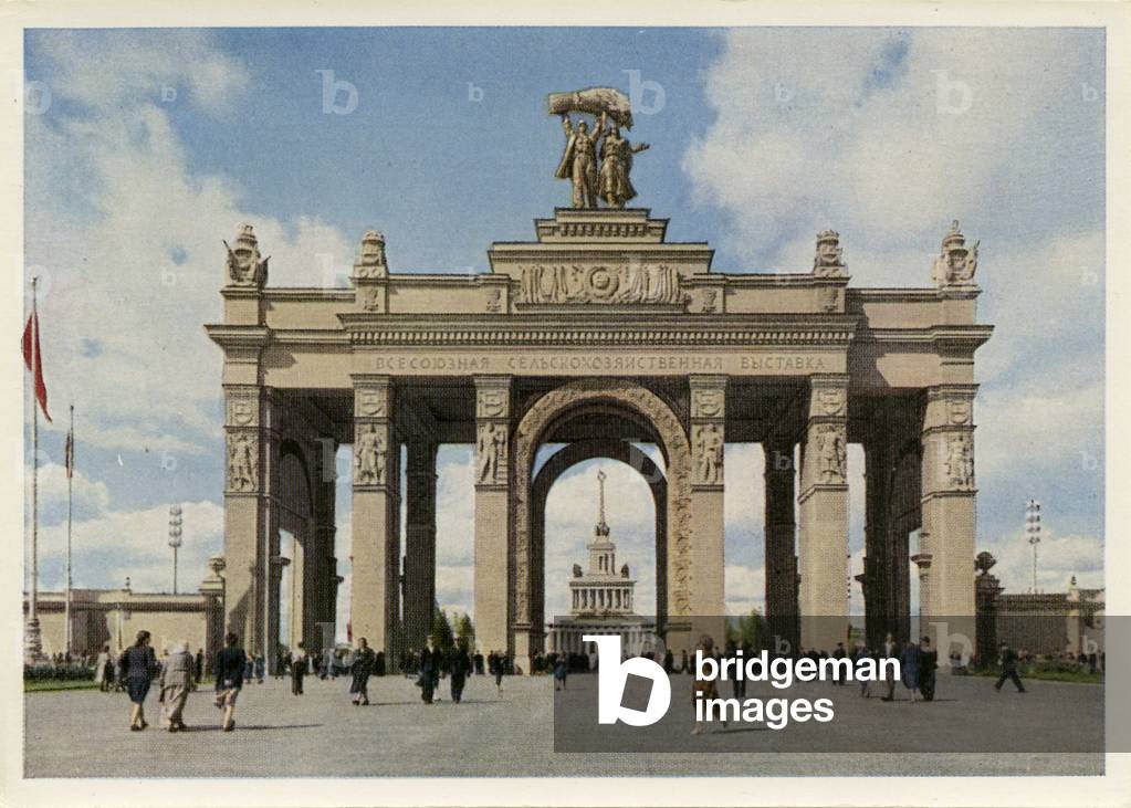 Moscow Agricultural Exhibition Main Entrance