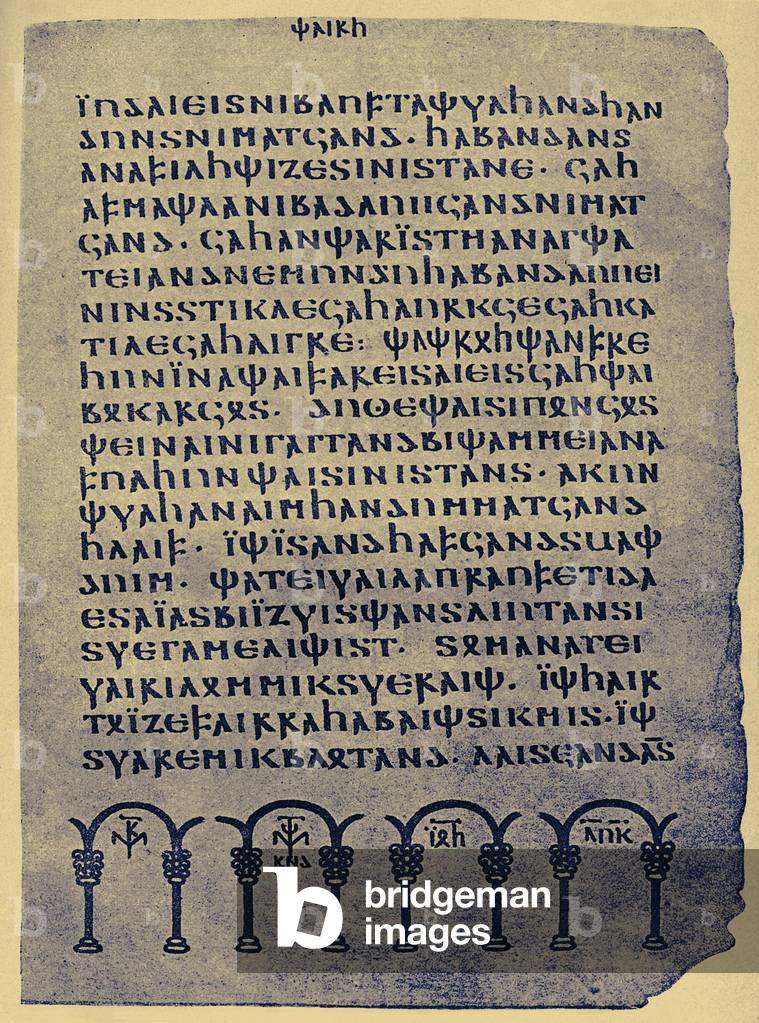 Wulfila Bible