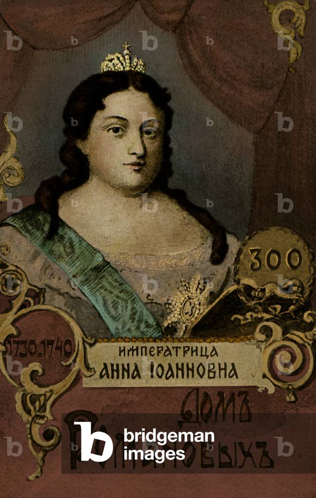 Empress Anna Ioannovna Romanova