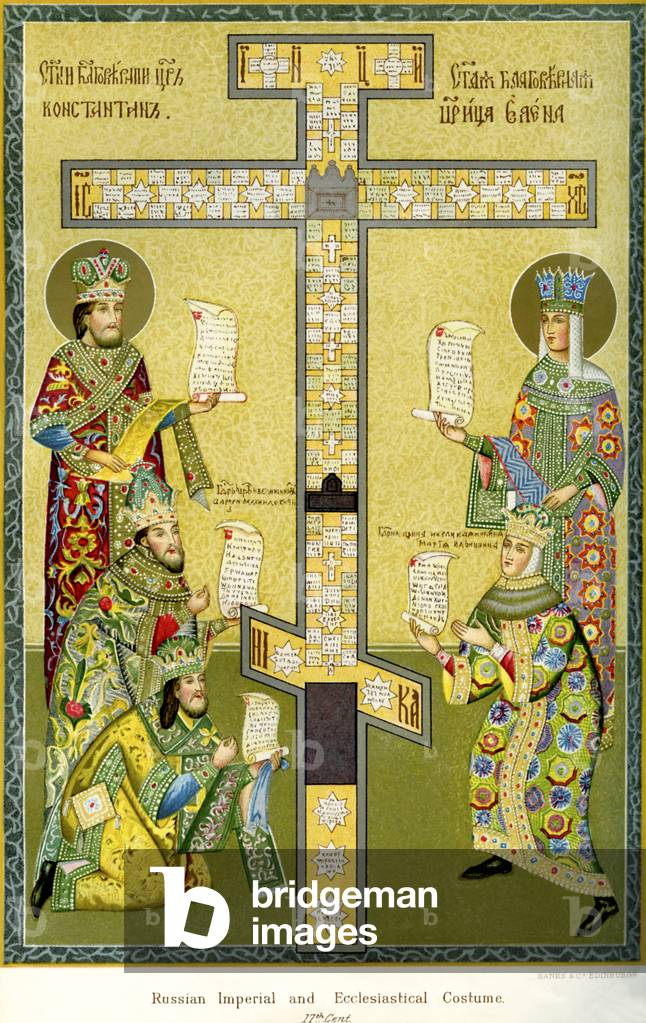 Manuscript from 17th century in Old Church Slav