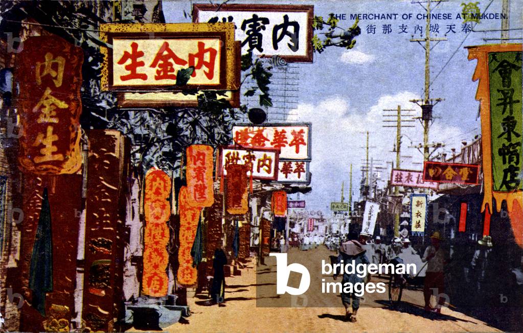 Mukden, China - 1925