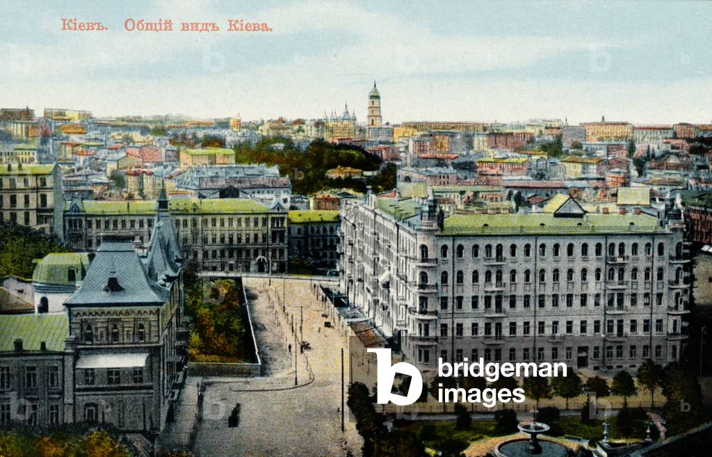 Pre-revolution Kiev russian postcard (photo)