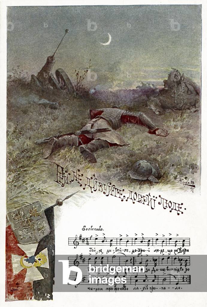 Ukrainian soldiers' song