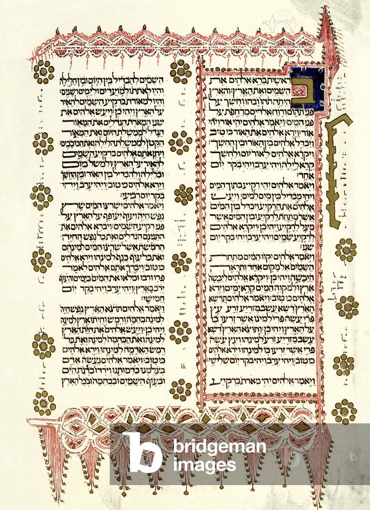 Kennicott Bible. Illuminated page
