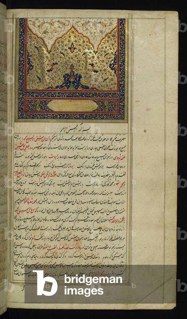 Incipit page with illuminated headpiece from Lights of Canopus, 1847 (ink and pigment on paper)