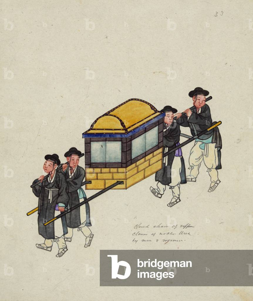 Four porters carrying an official in a 'gama' or palanquin, c.1890 (watercolour on paper)