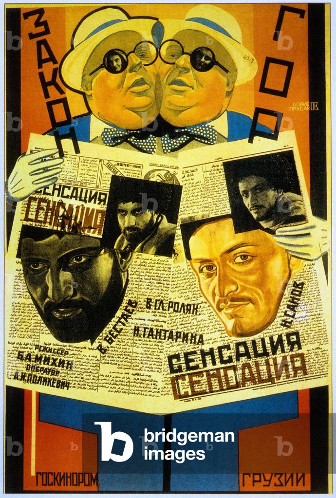 Blind Husbands, 1919 (poster)