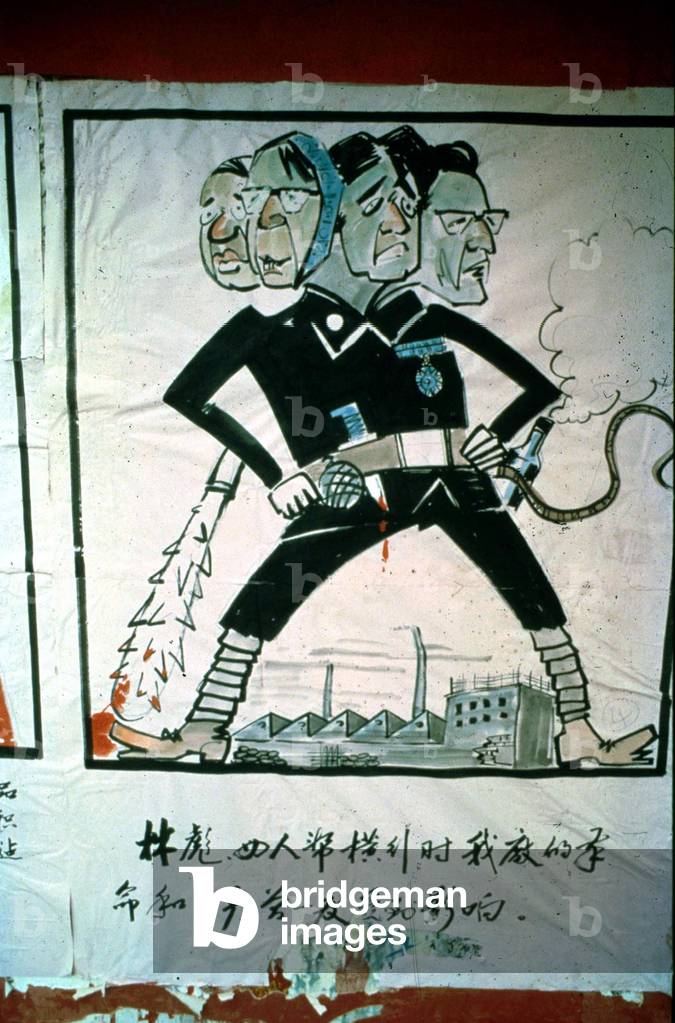 Poster for trial of the four gang (group of chinese leaders victims of political purge after death of MaoZedong) December 1978