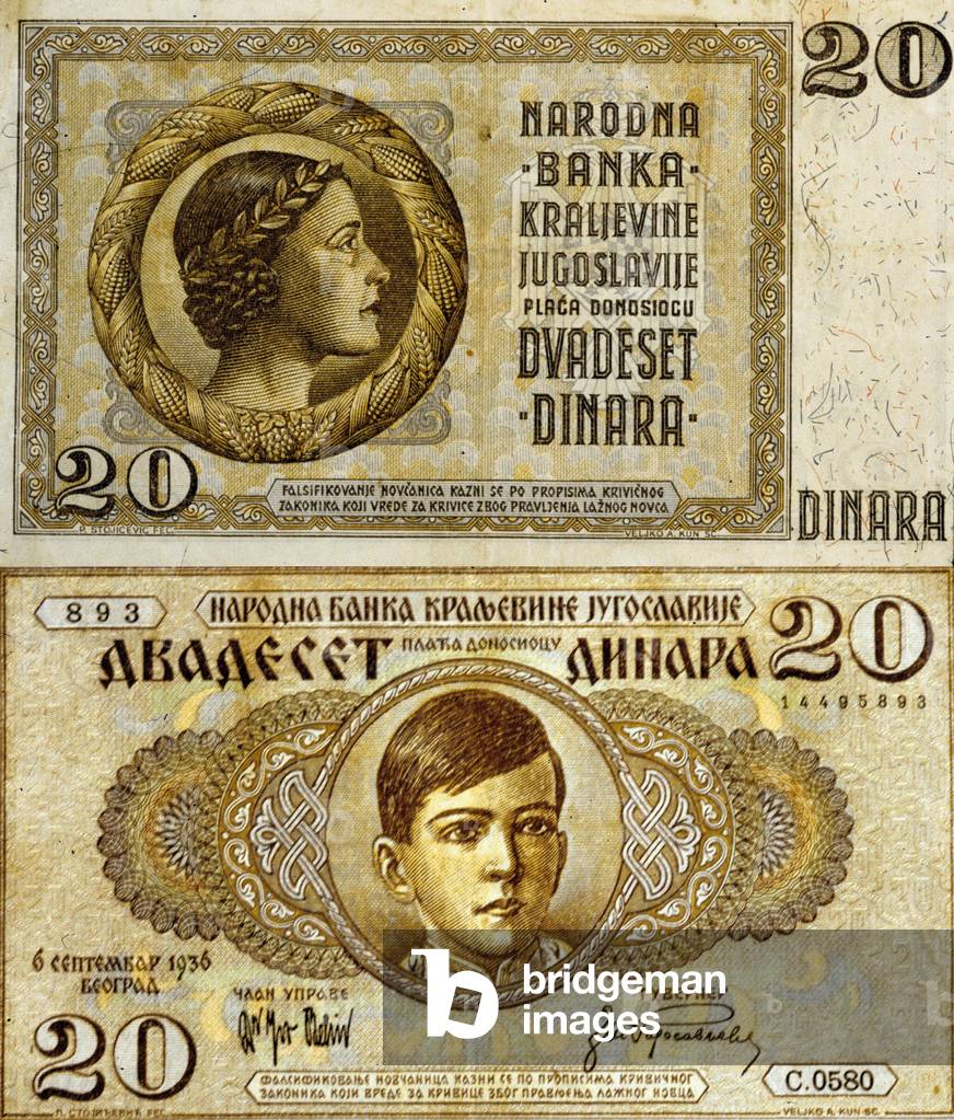 Banknote of 20 Yugoslav dinars in front Peter II King of Yugoslavia from 1934 to 1941