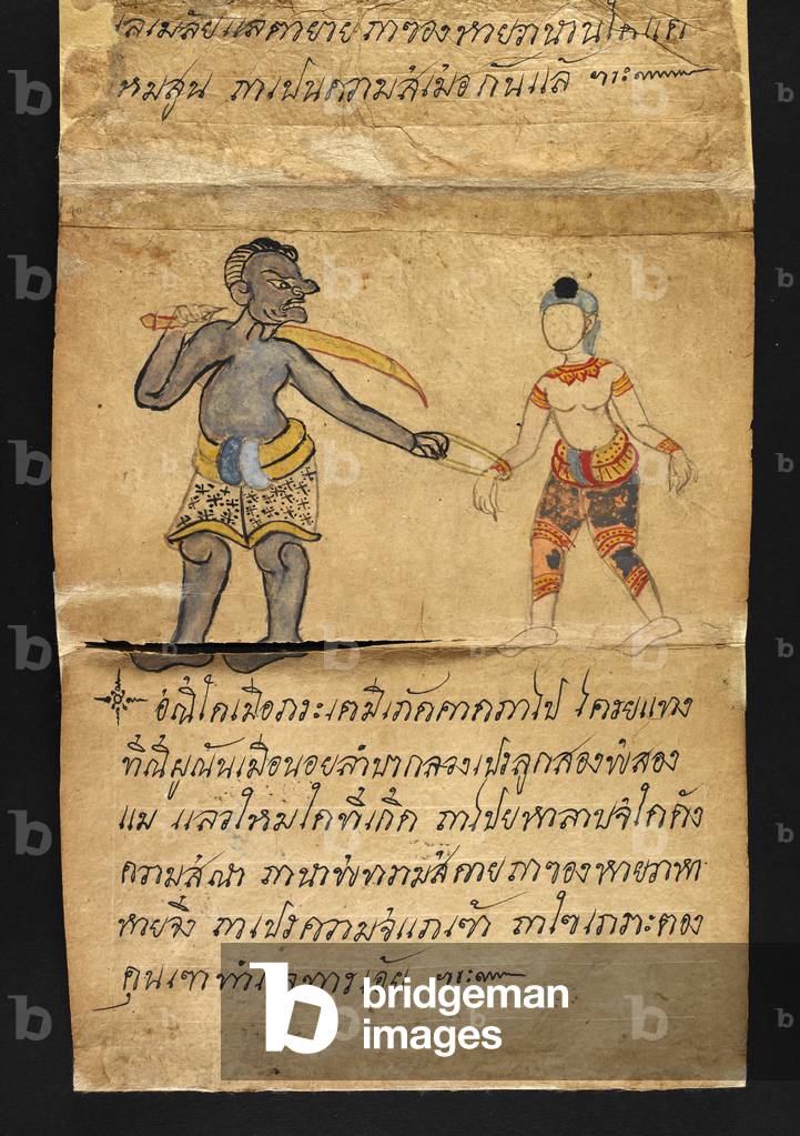 Or. 16482, f.40 'Satra' On fortune telling and advice for a happy and healthy living (paper folding book)