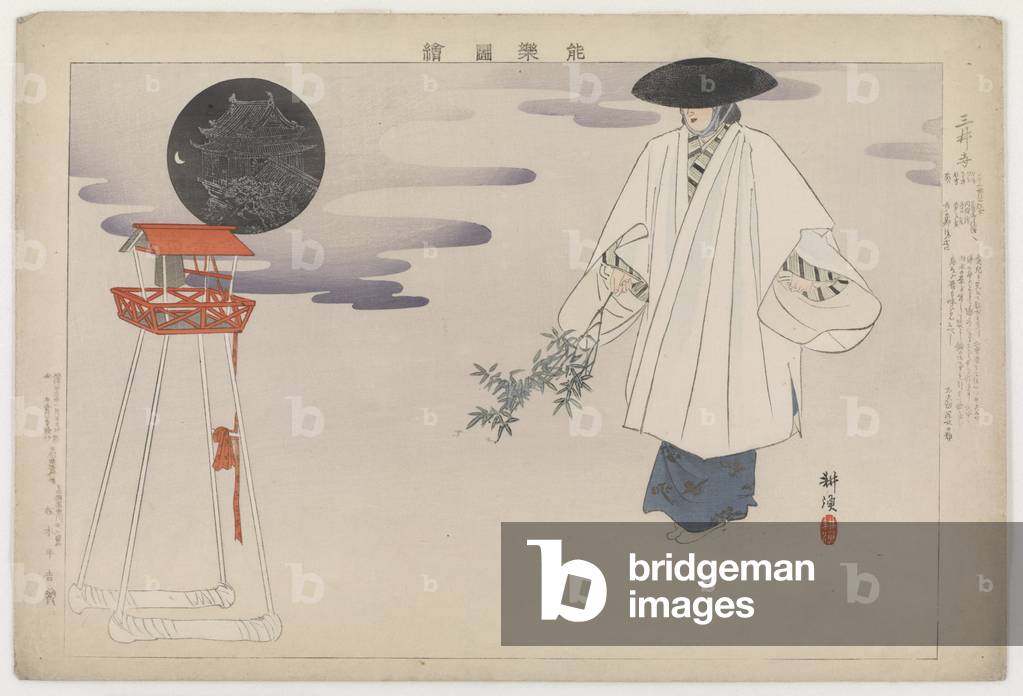 "Miidera", 1901 di Tsukioka Kogyo