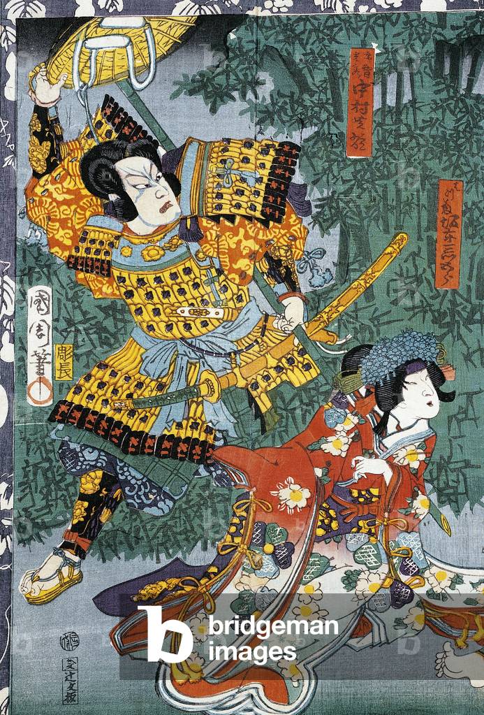 Ukiyo様 6549af859da69cf7bb7ab7f92de8e1