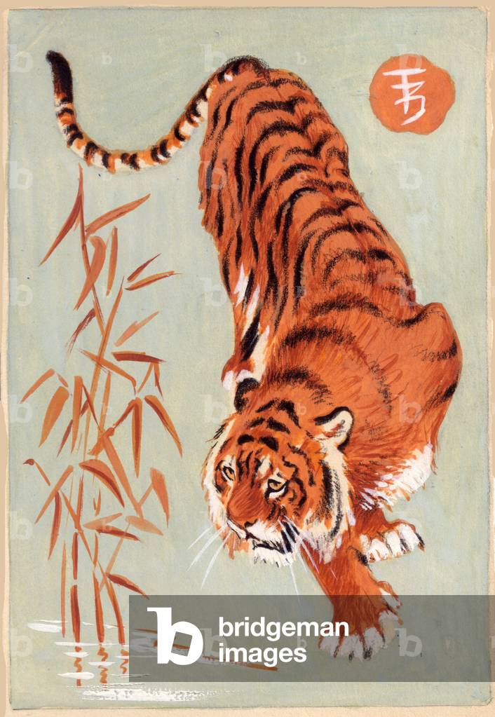 Immagine di Dipinto "Tigre" 1954 di Vadim Trofimov