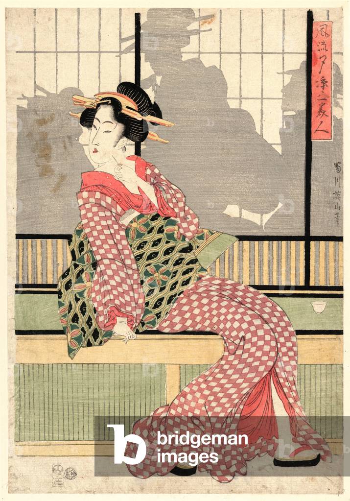 Furyu Yusuzumi San Bijin, versione aggiornata di Tre bellezze che si godono il fresco della sera. [Tra il 1807