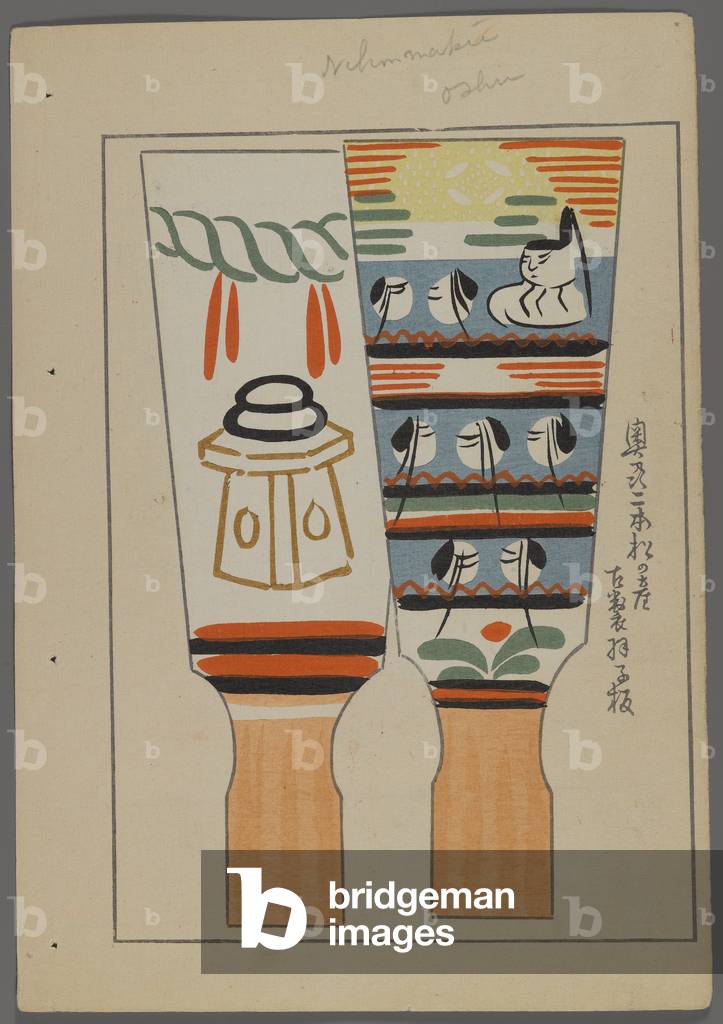 "Giocattoli giapponesi", 1891-1923 di Shimizu Seifu