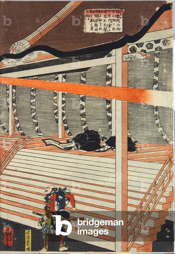 Feuille tirée d'un triptyque en couleur imprimé sur bois, représentant Minamoto no Yorimasa dessinant son arc 