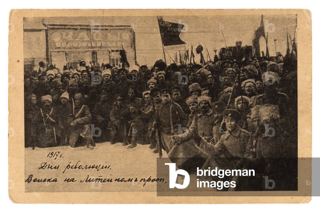 Russian Postcard Depicting Revolutionary Celebrations In Petrograd