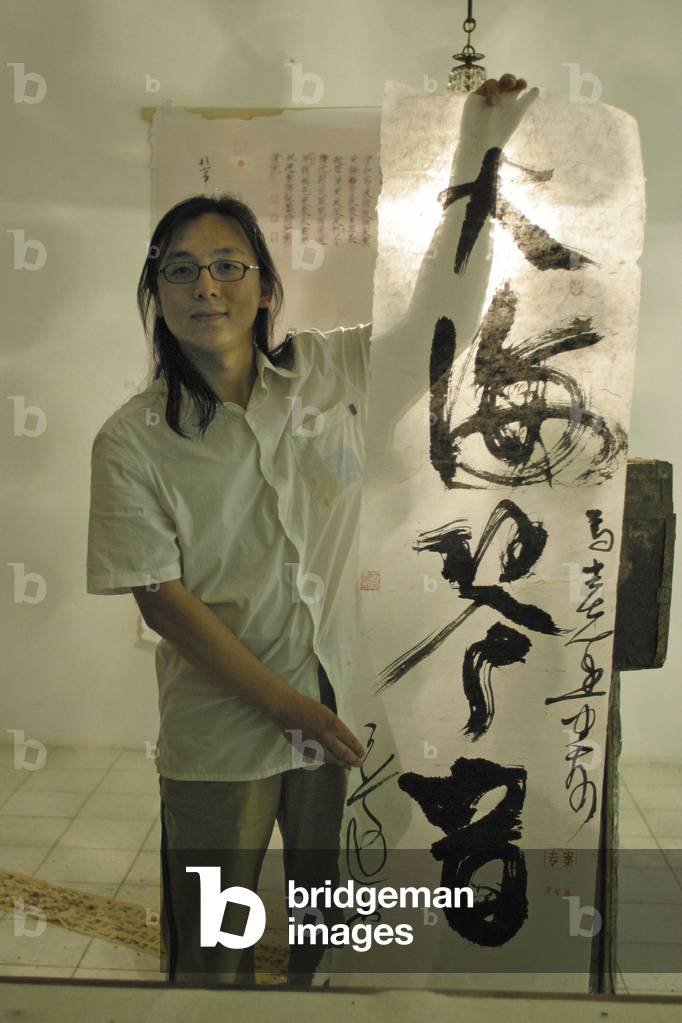 Wang Mai