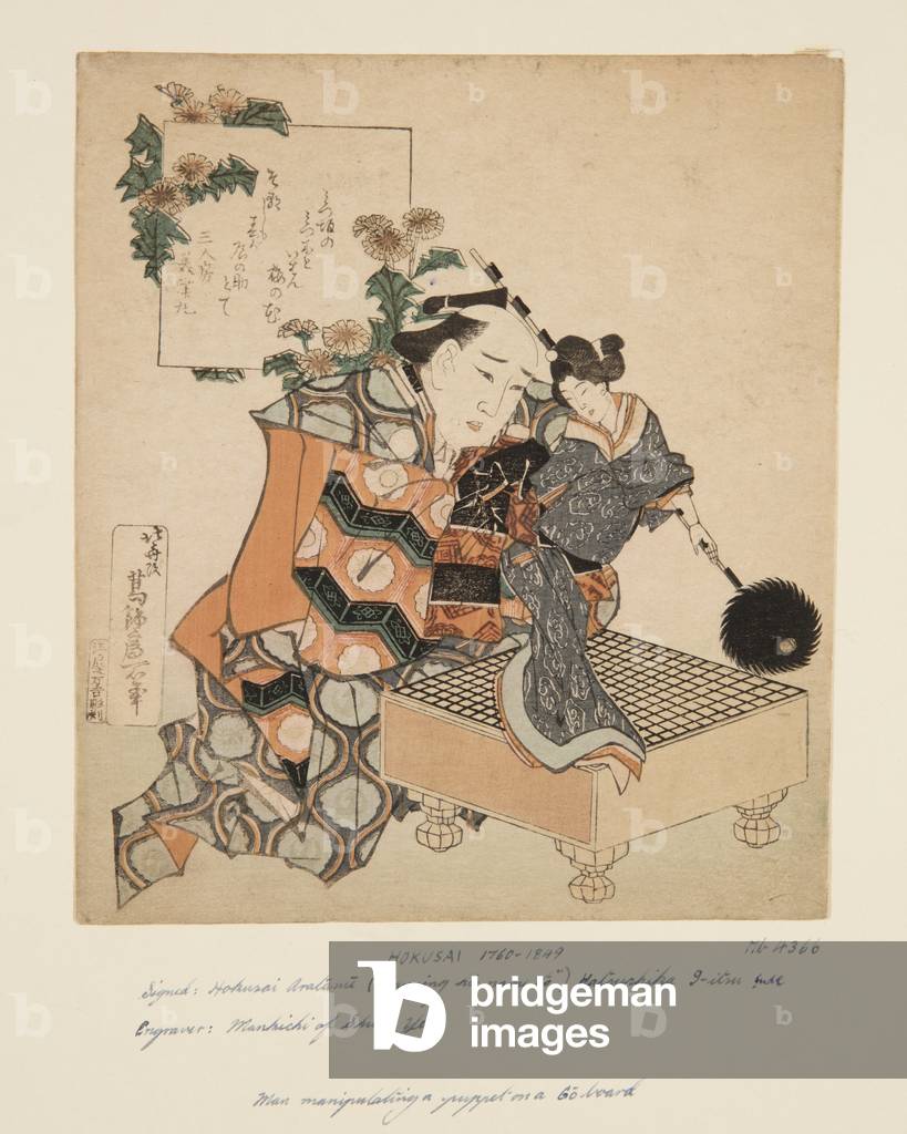 "Burattinaio Holding Puppet on Go Board (stampa in legno a colori)" di Katsushika Hokusai, b/w
