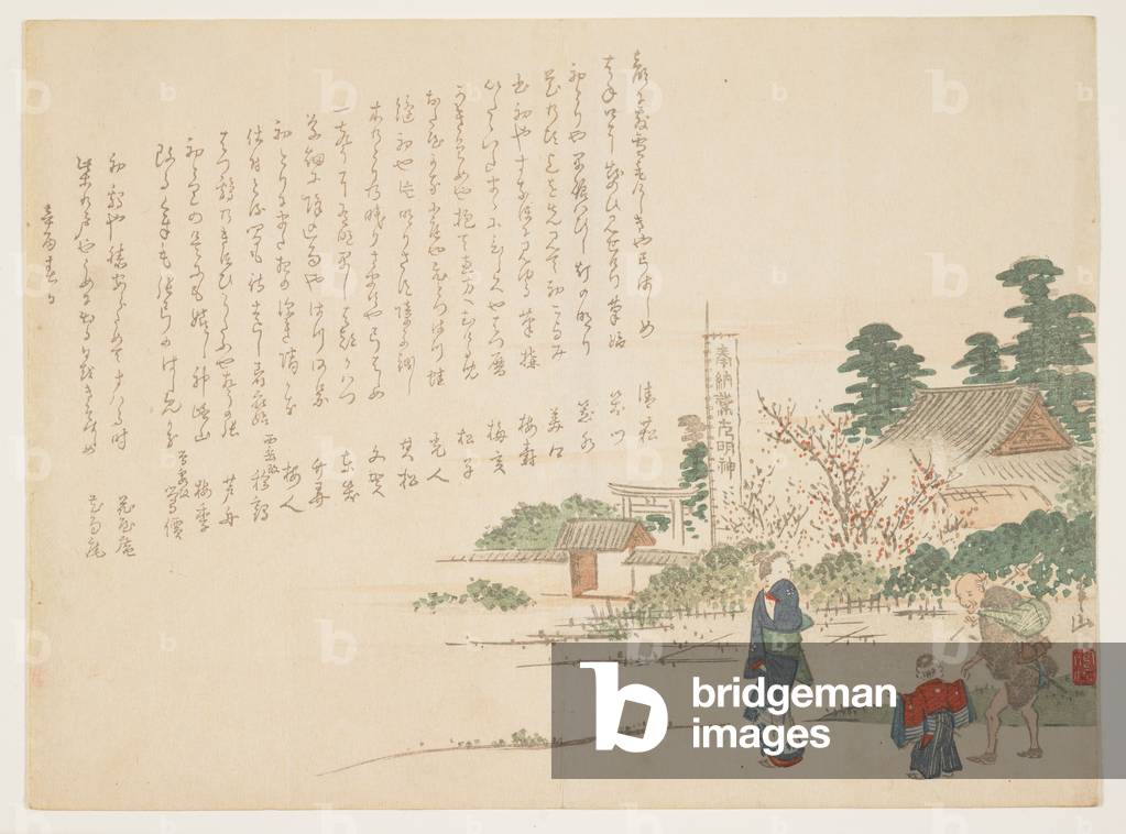 "Visitare un Santuario del Aquila Dio", January 1861 di Hanzan Matsukawa