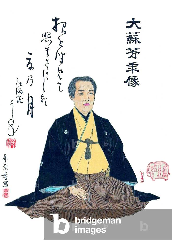 Japan: Portrait of artist and ukiyo-e master Tsukioka Yoshitoshi (1839-1892)