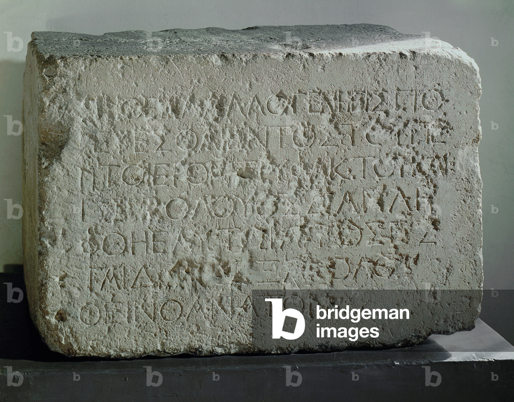 Image of Photography depicting Interdiction for non-Jews to enter the Inner Sanctum of the Temple in Jerusalem