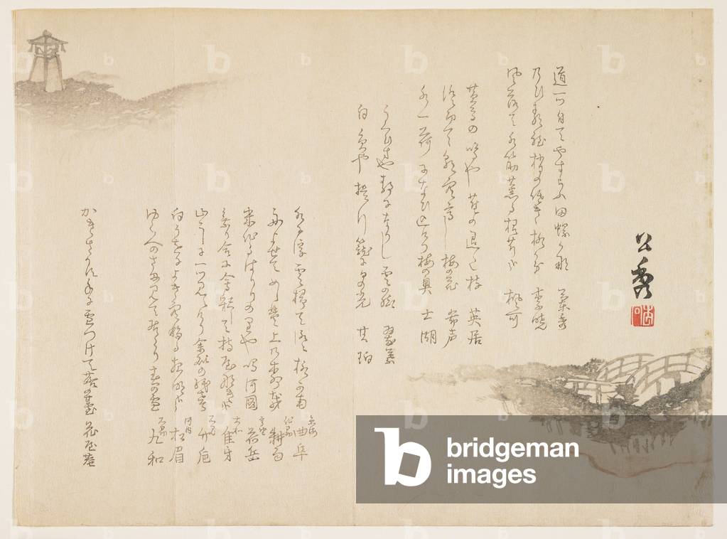 "Ponte e torre (stampa mattone a colori)" di Kōshū, b/w