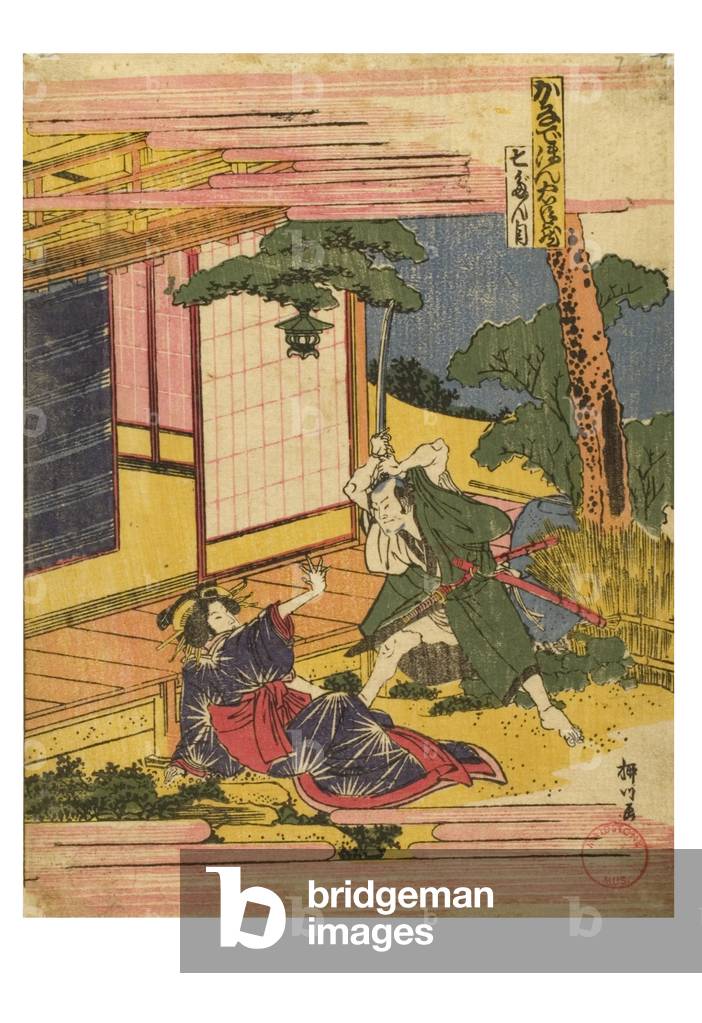 Kanadehon Chushingura. Act 7 (Shichidanme) by Yanagawa Shigenobu